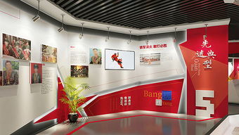 合肥黨建展廳裝修設(shè)計與文化深刻性提升策略