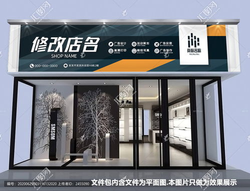 企業(yè)文化廣告公司門頭設(shè)計 彰顯品牌力量與專業(yè)內(nèi)涵