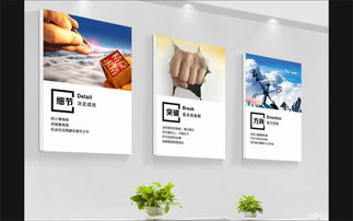 文化墻設(shè)計與廣告投放 打造企業(yè)文化長廊的關(guān)鍵策略