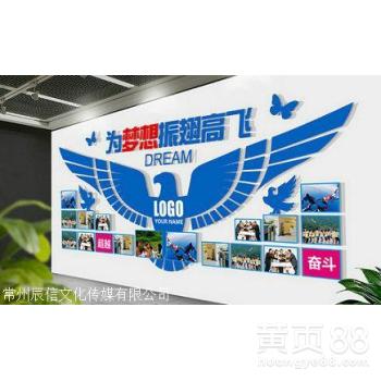 常州溧陽企業(yè)文化墻設(shè)計(jì)，辰信廣告助力品牌展示