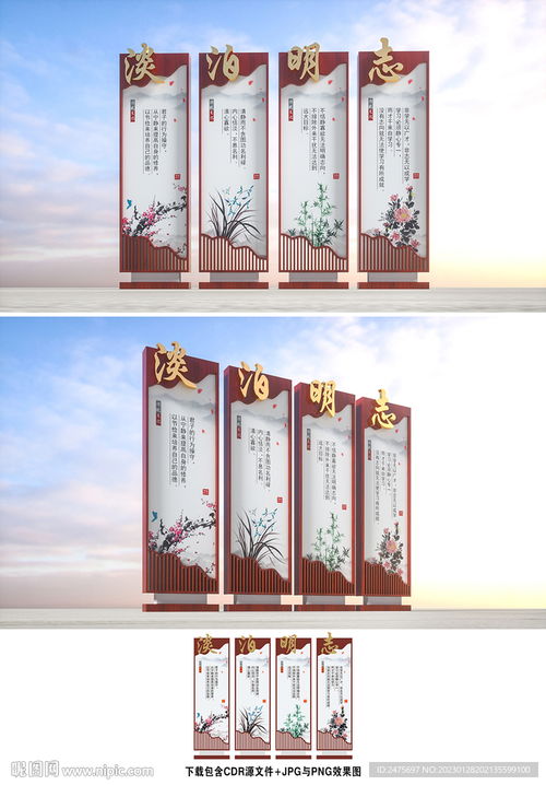 融合傳統(tǒng)文化的室外廣告小品 設(shè)計(jì)理念與投放策略