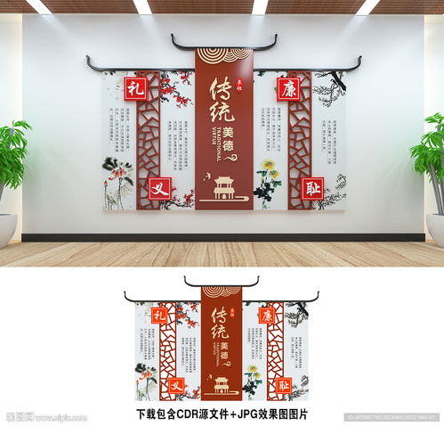 融合傳統(tǒng)文化元素的現(xiàn)代廣告設(shè)計(jì)與投放策略