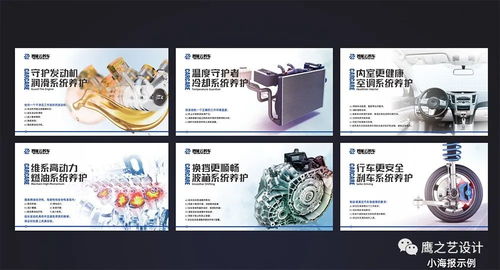 廣告文化設(shè)計(jì)與投放——鷹之藝設(shè)計(jì)學(xué)院第三課 主營項(xiàng)目展示文化的精髓體現(xiàn)