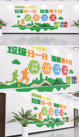 環(huán)保公益廣告設計