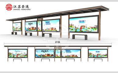 菏澤市公交候車亭第二批工程全面完工 廣告文化設計與投放工作有序推進