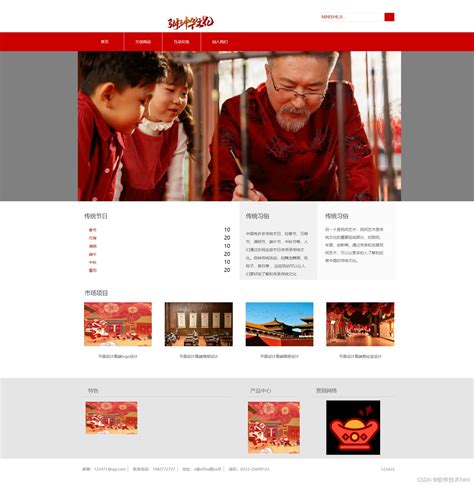 文化網(wǎng)站設(shè)計(jì)公司大全與廣告投放創(chuàng)意設(shè)計(jì)策略