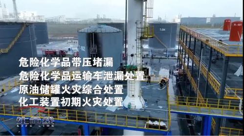 應急時刻 11月4日、5日央視12頻道聚焦全國危險化學品安全生產應急救援技術競賽——環境應急技術裝備制造專題