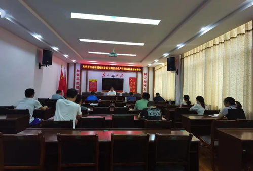 遠安縣生態環境分局召開安全生產環境風險排查部署會