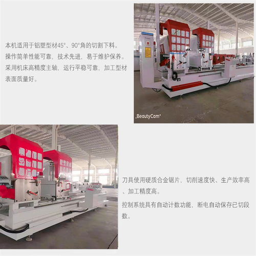 【制作斷橋鋁門窗設備價格山東天馬門窗設備廠家】- 